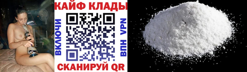 Купить наркотик Зеленогорск ГАШИШ COCAIN Alpha PVP Меф мяу мяу