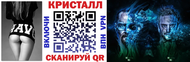 закладки Зеленогорск darknet Telegram АМФ VHQ