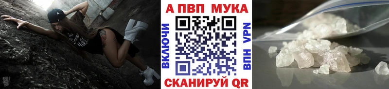A PVP Crystall  mega рабочий сайт  Зеленогорск 