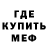 Амфетамин VHQ ERWIN PALACIOS