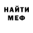 КЕТАМИН VHQ DBADaddy