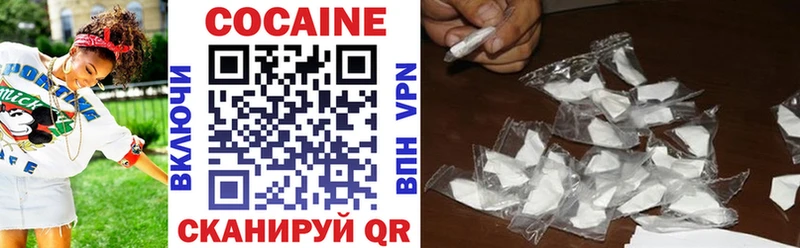 COCAIN 97% Зеленогорск