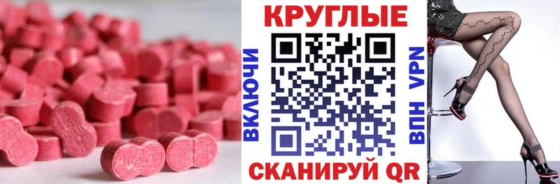 дарнет шоп  Зеленогорск  маркетплейс какой сайт  Ecstasy диски 