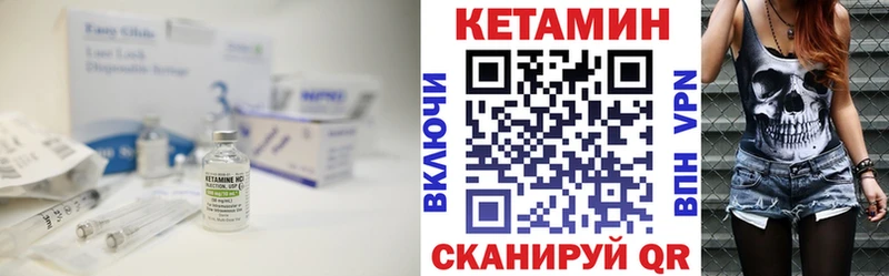 КЕТАМИН VHQ  мориарти наркотические препараты  Зеленогорск  купить наркотик 