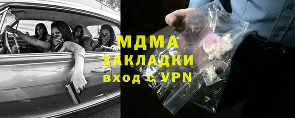 таблы Дмитровск