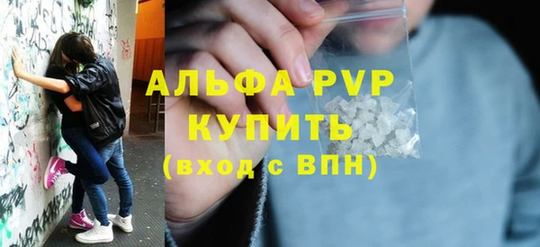 соль курить ск Дмитров