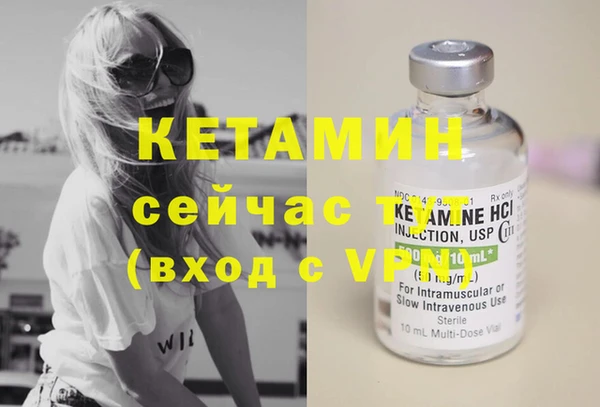 соль курить ск Дмитров