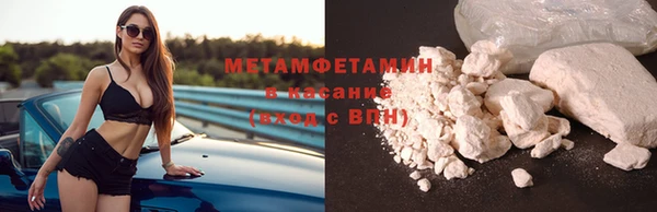 соль курить ск Дмитров