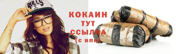 соль курить ск Дмитров