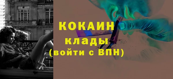 таблы Дмитровск