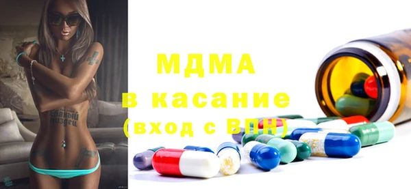 соль курить ск Дмитров
