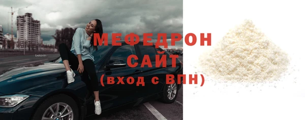 таблы Дмитровск