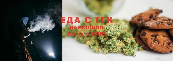 таблы Дмитровск