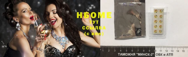 соль курить ск Дмитров