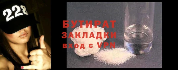 соль курить ск Дмитров