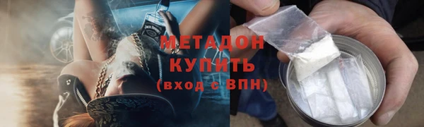 соль курить ск Дмитров