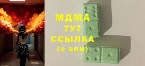 таблы Дмитровск