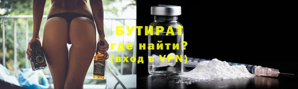 каннабис Дмитриев