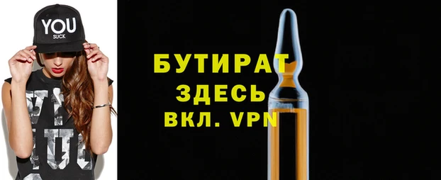 таблы Дмитровск