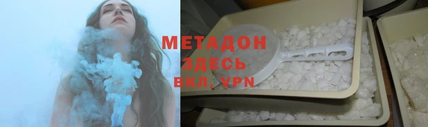 соль курить ск Дмитров
