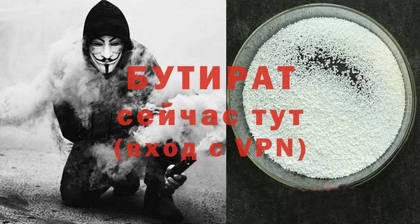таблы Дмитровск