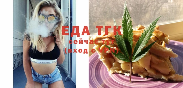 соль курить ск Дмитров