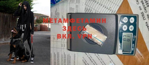 таблы Дмитровск