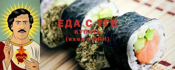 таблы Дмитровск