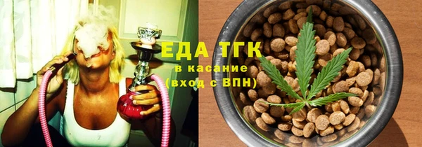 таблы Дмитровск