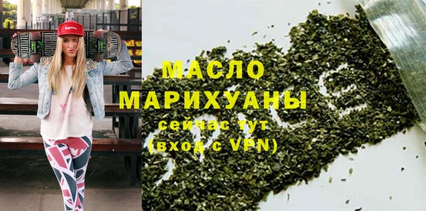 соль курить ск Дмитров