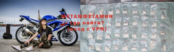соль курить ск Дмитров