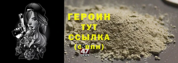соль курить ск Дмитров
