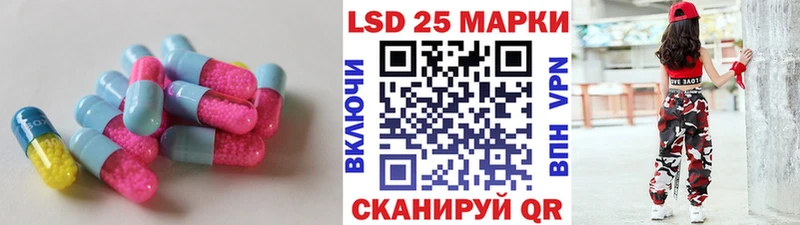 Лсд 25 экстази кислота  Зеленогорск 