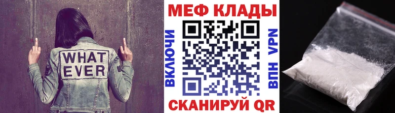KRAKEN ТОР  Зеленогорск  Мефедрон мяу мяу 