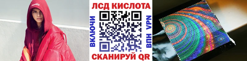 наркотики  Зеленогорск  Марки N-bome 1500мкг 