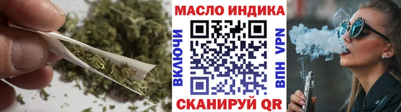 Дистиллят ТГК вейп с тгк  купить наркотик  Зеленогорск 